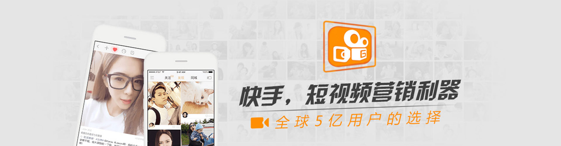 红塔信息流竞价